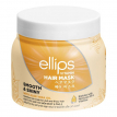 Маска для волос Ellips Smooth&Shine Роскошное сияние с маслом Алоэ Вера,200г