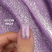 Фото 5 - Гель для наращивания DNKa Builder Gel #0039 Vision сияющий холодный лиловый, 15 мл