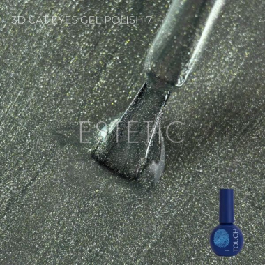 Гель-лак Touch Gel polish 3D Cat Eyes 07 кошачий глаз, мягкий оливковый,  9 мл