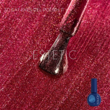 Гель-лак Touch Gel polish 3D Cat Eyes 11 кошачий глаз, малиново-красный, 9 мл