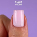 Фото 2 - Жидкий гель DNKa Fast Gel #0004 Thalia айвори розово-лиловый, 12 мл