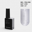 Гель-лак кошачий глаз Biblioteka Cat Eye № 17 Ice холодный белый, 10 мл