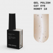 Гель-лак кошачий глаз Biblioteka Cat Eye № 18 Honey теплый медовый, 10 мл