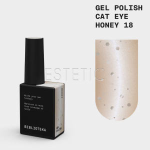 Гель-лак кошачий глаз Biblioteka Cat Eye № 18 Honey теплый медовый, 10 мл