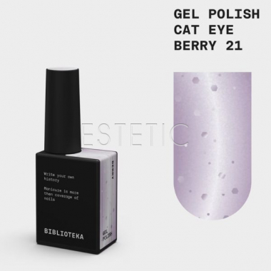 Гель-лак кошачий глаз Biblioteka Cat Eye № 21 Berry холодный розовый, 10 мл