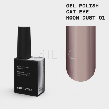 Гель-лак кошачий глаз Biblioteka Cat Eye № 01 Moon Dust холодное серебристое сияние, 10 мл