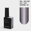 Гель-лак кошачий глаз Biblioteka Cat Eye № 02 Shadow темно-серый, 10 мл