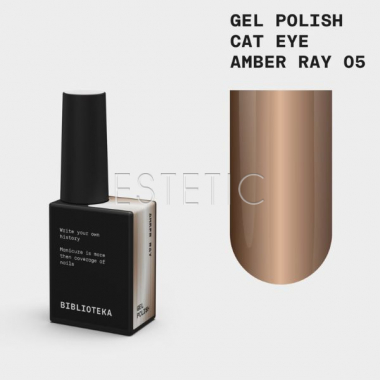 Гель-лак кошачий глаз Biblioteka Cat Eye № 05 Amber Ray теплый золотой, 10 мл