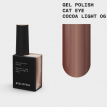 Гель-лак кошачий глаз Biblioteka Cat Eye № 06 Cocoa Light мягкий теплый коричневый, 10 мл