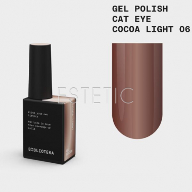 Гель-лак кошачий глаз Biblioteka Cat Eye № 06 Cocoa Light мягкий теплый коричневый, 10 мл