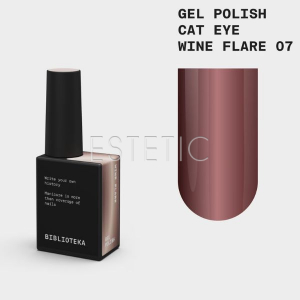 Гель-лак кошачий глаз Biblioteka Cat Eye № 07 Wine Flare винная вспышка, 10 мл