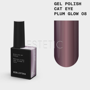 Гель-лак кошачий глаз Biblioteka Cat Eye № 08 Plum Glow сливовое сияние, 10 мл