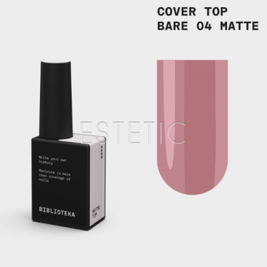 Камуфлирующий Матовый Топ Biblioteka Matte Cover Top № 04 Bare натуральный, 10 мл
