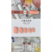Фото 2 - Однофазный гель-лак Crooz One Step Gel Polish 008 пудровый теплый беж, 8мл, 3в1 для педикюра