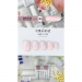 Фото 2 - Однофазный гель-лак Crooz One Step Gel Polish 010 айвори молочно-розовый, 8 мл, 3в1 для педикюра