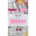 Фото 2 - Однофазный гель-лак Crooz One Step Gel Polish 014 розовый зефирный, 8 мл, 3в1 для педикюра