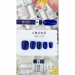 Фото 2 - Однофазний гель-лак Crooz One Step Gel Polish 016 глибокий синій електрик, 8мл, 3в1 для педикюру