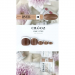 Фото 2 - Однофазный гель-лак Crooz One Step Gel Polish 020 нюд какао с молоком, 8 мл, 3в1 для педикюра