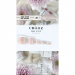 Фото 2 - Однофазный гель-лак Crooz One Step Gel Polish 021 пастельный пыльно-розовый нюд, 8 мл 3в1 для педикюра
