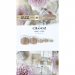 Фото 2 - Однофазный гель-лак Crooz One Step Gel Polish 023 пастельный холодный пыльный беж, 8 мл, 3в1 для педикюра