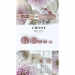 Фото 2 - Однофазный гель-лак Crooz One Step Gel Polish 025 пудровый лиловый нюд, 8 мл 3в1 для педикюра