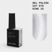 Гель-лак котяче око Biblioteka Cat Eye 025 Rime кришталево-срібний, 10 мл