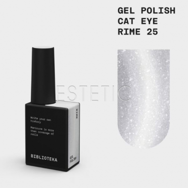 Гель-лак кошачий глаз Biblioteka Cat Eye 025 Rime кристально-серебристый, 10 мл