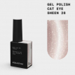 Гель-лак кошачий глаз Biblioteka Cat Eye 028 Sheen кристальный теплый золотисто-бежевый, 10 мл