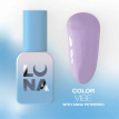 Гель-лак Luna Vibe color лавандовый, 8 мл