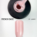 Фото 2 - Камуфлююча база Adore French Base №01 powder, пудровий, 15 мл