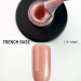 Фото 2 - Камуфлююча база Adore French Base №10 beige, натуральний теплий беж, 15 мл