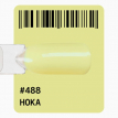 Гель-лак Adore Gel Polish №488 hoka, пастельний світло-жовтий, 12 мл