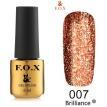 Гель-лак F.O.X Brilliance №007 (медное золото, блестки), 6 мл