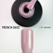 Фото 2 - Камуфлююча база Adore French Base №16 primrose, попелясто-ліловий, 15 мл