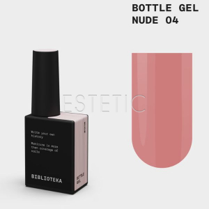 Жидкий гель Biblioteka Bottle Gel 04 Nude телесный, 10 мл