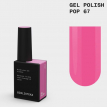 Гель-лак Biblioteka 067 Pop яркий розовый, 10 мл