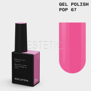 Гель-лак Biblioteka 067 Pop яркий розовый, 10 мл