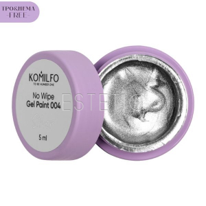 Гель-краска без липкого слоя Komilfo No Wipe Gel Paint Silver 004 HEMA/TPO free серебристая, 5 мл