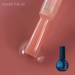 Камуфлирующий топ для гель-лака Touch Top Cover 20 бежево-персиковый, 7 мл