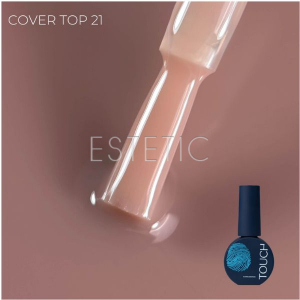 Камуфлюючий топ для гель-лаку Touch Top Cover 21 бежевий, 7 мл