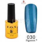 Гель-лак F.O.X Pigment №030 (насичений блакитний, мікроблиск), 12 мл