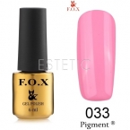 Гель-лак F.O.X Pigment №033 (яскраво-рожевий, емаль), 16 мл
