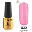 Гель-лак F.O.X Pigment №033 (яскраво-рожевий, емаль), 16 мл