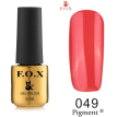 Гель-лак F.O.X Pigment №049 (красный коралловый, эмаль), 6 мл