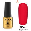 Гель-лак F.O.X Pigment №054 (приглушенный красный, эмаль), 6 мл