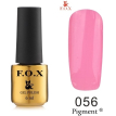 Гель-лак F.O.X Pigment №056 (рожева гвоздика, емаль), 6 мл