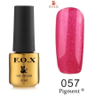 Гель-лак F.O.X Pigment №057 (красно-розовый с микроблеском), 6 мл