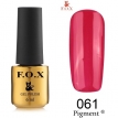 Гель-лак F.O.X Pigment №061 (темний малиново-червоний, емаль), 6 мл