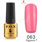 Гель-лак F.O.X Pigment №063 (темний коралово-рожевий, емаль), 6 мл