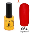 Гель-лак F.O.X Pigment №064 (темний малиново-червоний, емаль), 12 мл